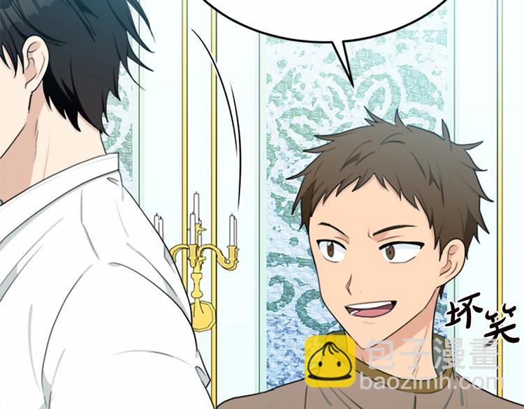 惡女的王座 - 第20話 視而不見(3/5) - 3