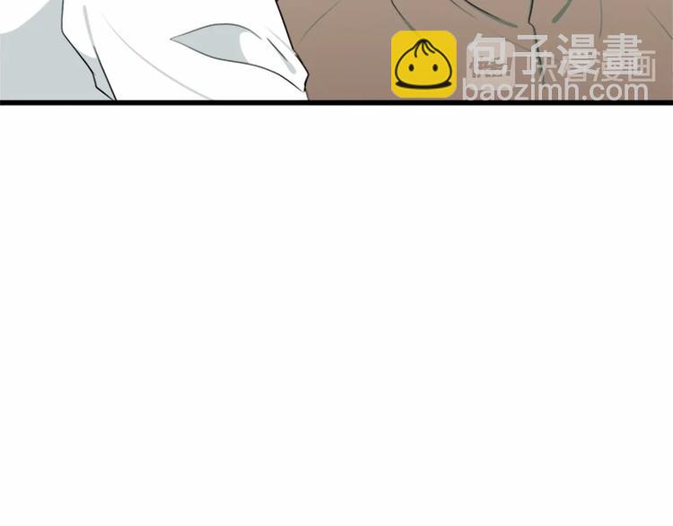 惡女的王座 - 第20話 視而不見(3/5) - 4