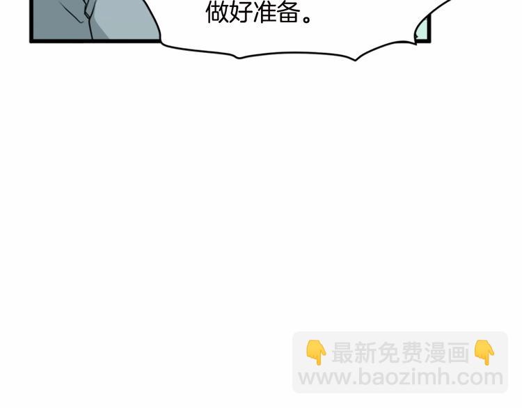 惡女的王座 - 第20話 視而不見(3/5) - 7