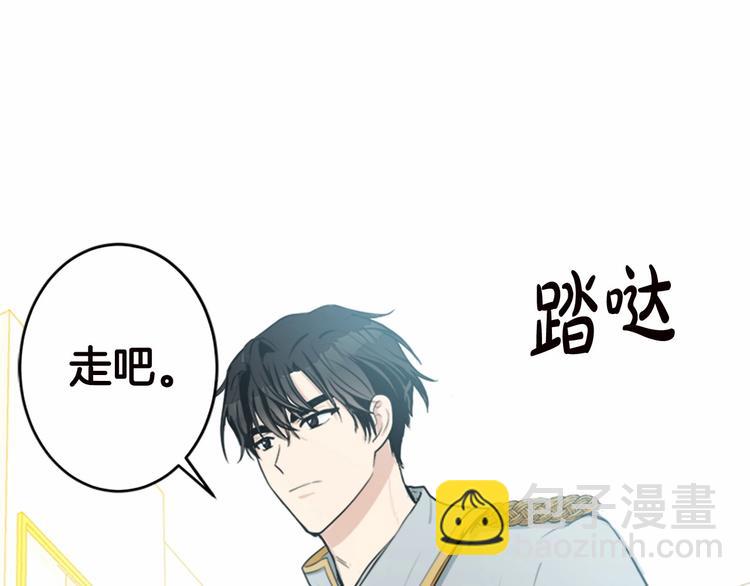 惡女的王座 - 第20話 視而不見(3/5) - 8