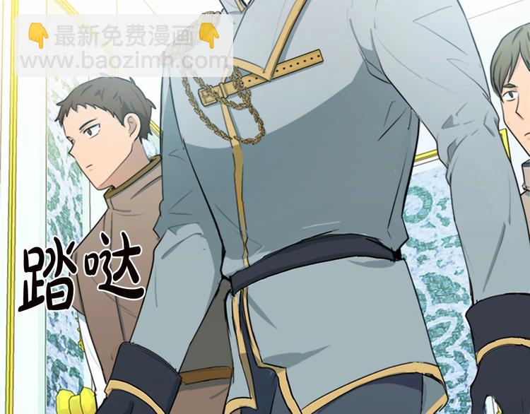 惡女的王座 - 第20話 視而不見(3/5) - 1