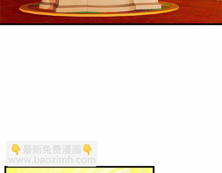 惡女的王座 - 第20話 視而不見(3/5) - 7