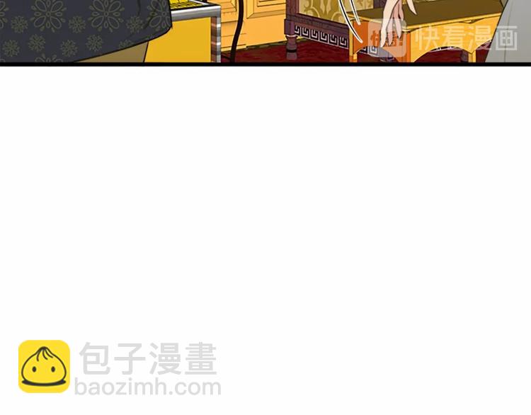 惡女的王座 - 第20話 視而不見(3/5) - 4