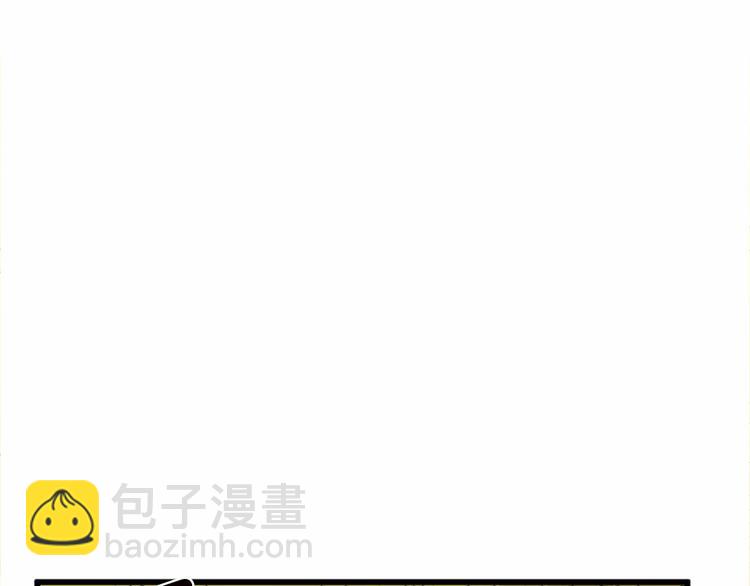 惡女的王座 - 第20話 視而不見(3/5) - 5