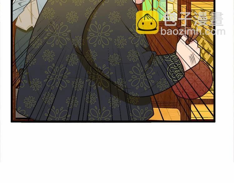 惡女的王座 - 第20話 視而不見(3/5) - 7