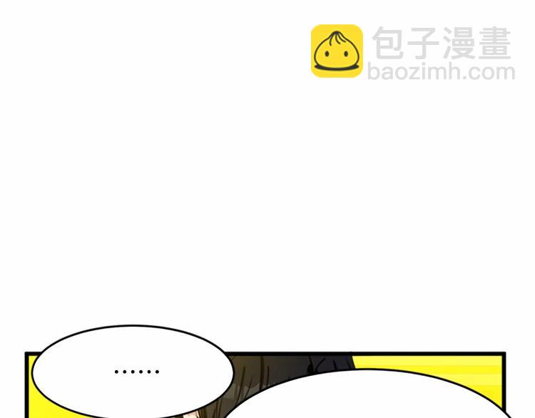 惡女的王座 - 第20話 視而不見(4/5) - 6