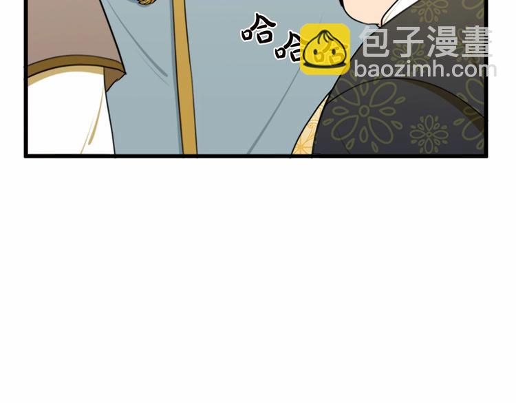 惡女的王座 - 第20話 視而不見(4/5) - 8