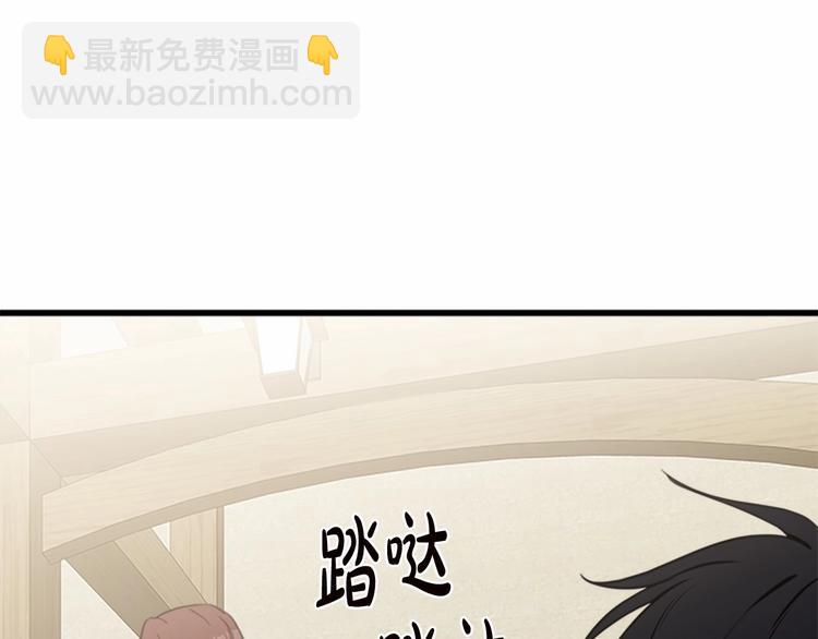 惡女的王座 - 第20話 視而不見(1/5) - 8