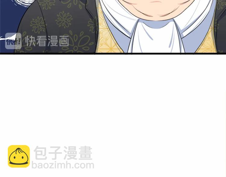 惡女的王座 - 第20話 視而不見(4/5) - 1