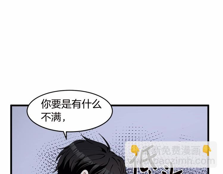 惡女的王座 - 第20話 視而不見(4/5) - 8