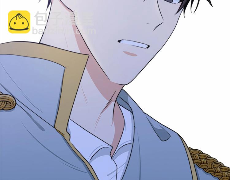 惡女的王座 - 第20話 視而不見(4/5) - 4