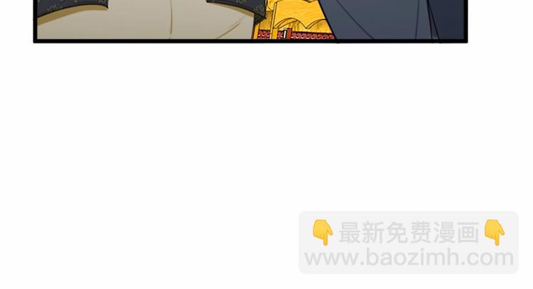 惡女的王座 - 第20話 視而不見(4/5) - 8