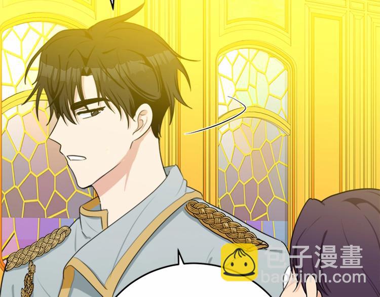 惡女的王座 - 第20話 視而不見(4/5) - 2