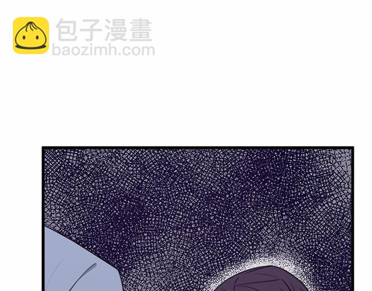 惡女的王座 - 第20話 視而不見(4/5) - 4