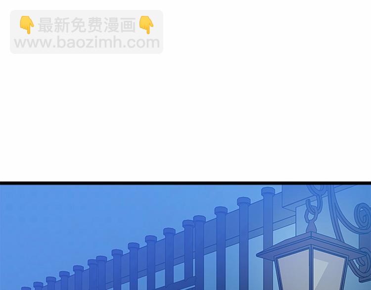 惡女的王座 - 第20話 視而不見(4/5) - 4