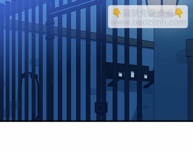 惡女的王座 - 第20話 視而不見(4/5) - 5