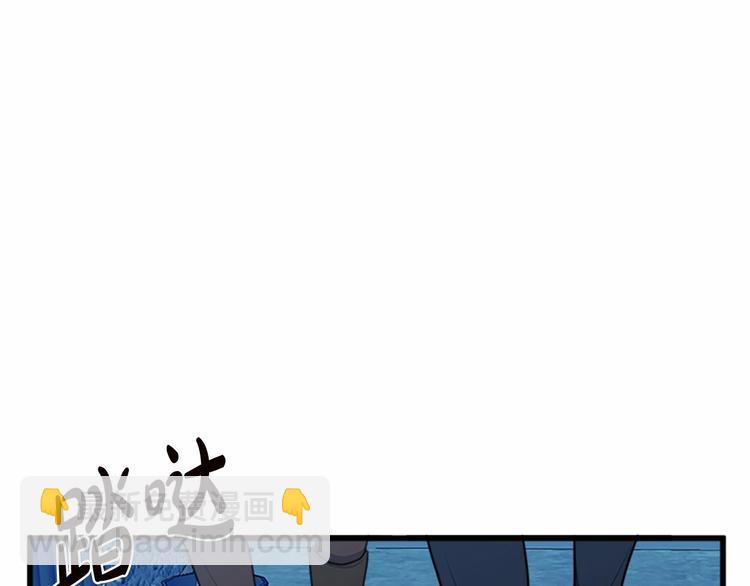 惡女的王座 - 第20話 視而不見(4/5) - 6