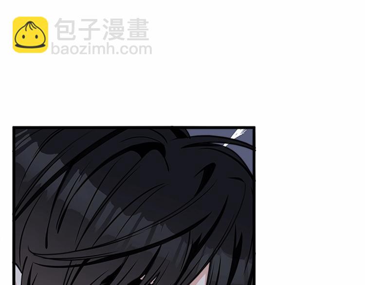 惡女的王座 - 第20話 視而不見(4/5) - 1