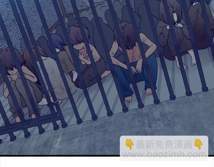 惡女的王座 - 第20話 視而不見(4/5) - 5