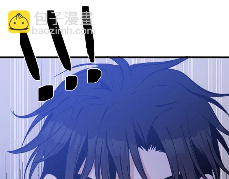 惡女的王座 - 第20話 視而不見(5/5) - 5