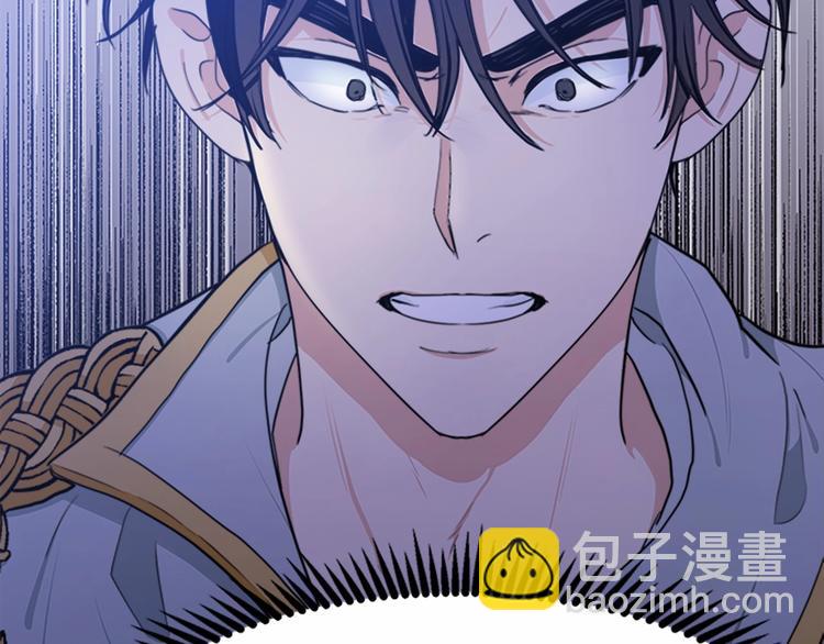 惡女的王座 - 第20話 視而不見(5/5) - 1