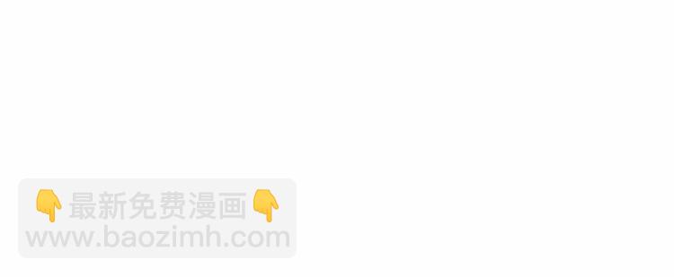 惡女的王座 - 第20話 視而不見(5/5) - 3