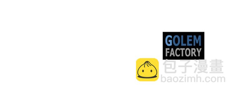 惡女的王座 - 第20話 視而不見(5/5) - 4