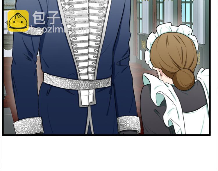 惡女的王座 - 第20話 視而不見(5/5) - 2