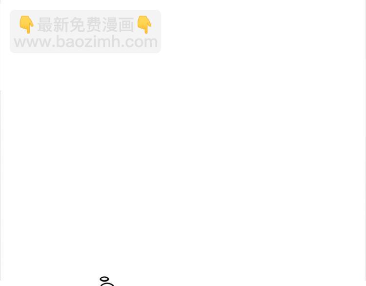 惡女的王座 - 第20話 視而不見(5/5) - 5