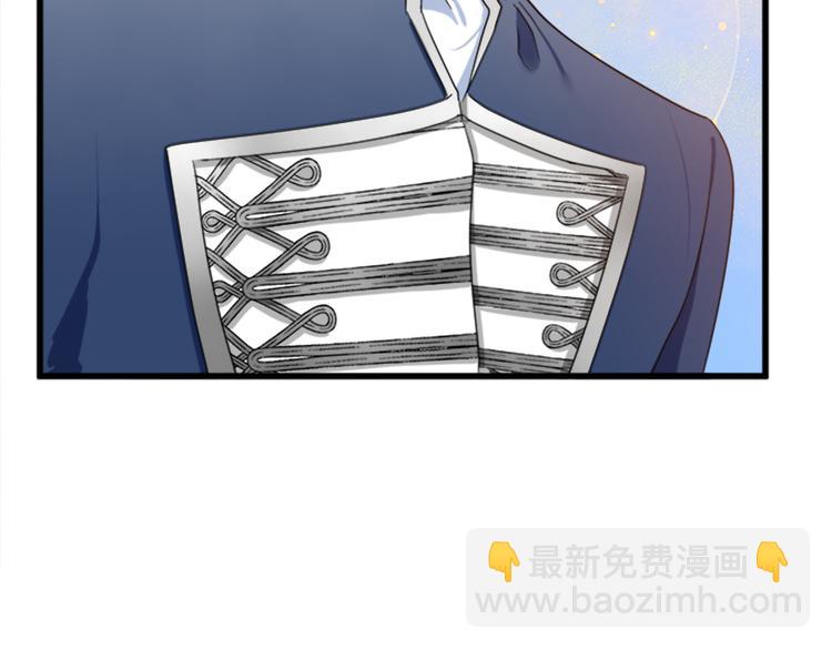 惡女的王座 - 第20話 視而不見(5/5) - 4