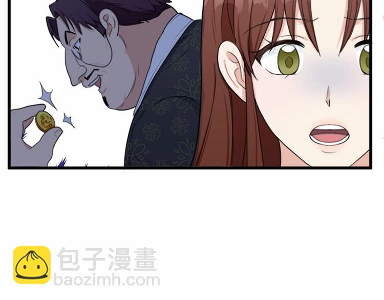 惡女的王座 - 第20話 視而不見(1/5) - 1