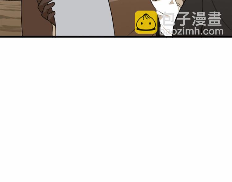 惡女的王座 - 第20話 視而不見(1/5) - 4