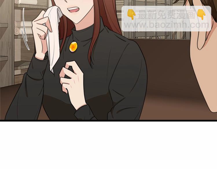 惡女的王座 - 第20話 視而不見(1/5) - 6