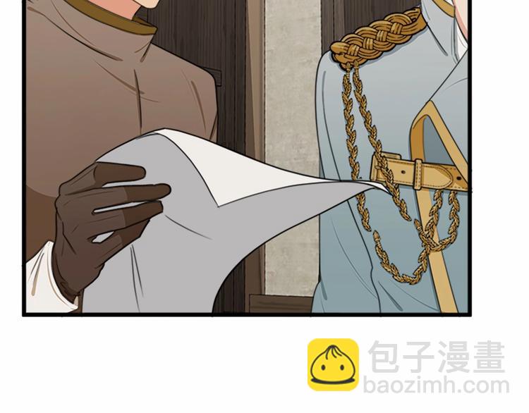 惡女的王座 - 第20話 視而不見(1/5) - 1