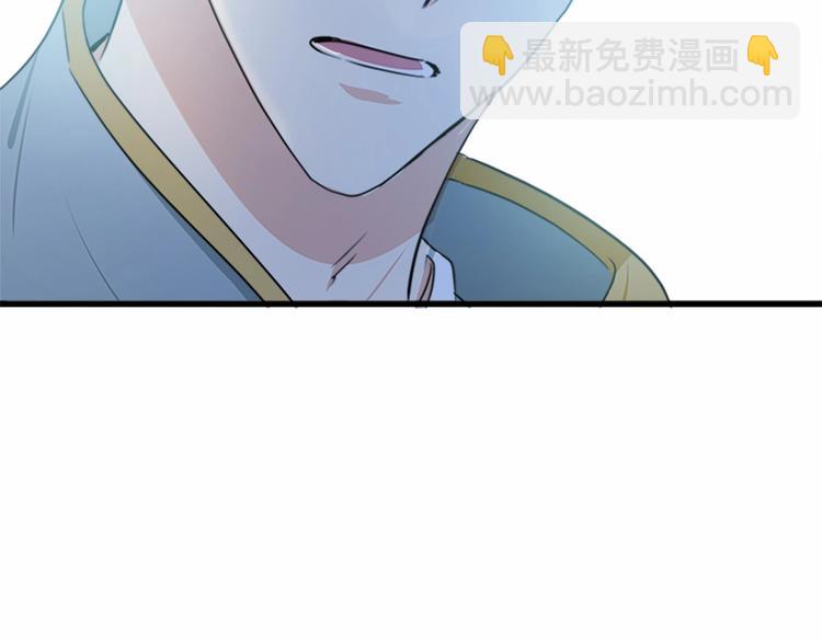 惡女的王座 - 第20話 視而不見(2/5) - 2