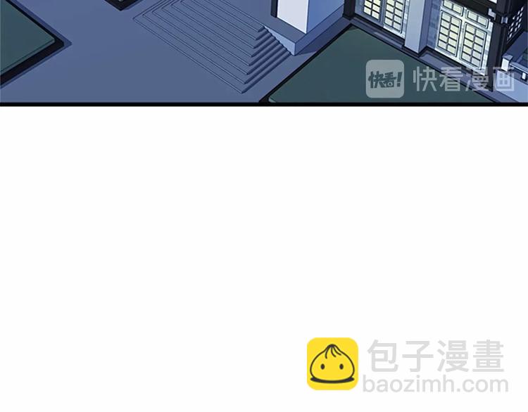 惡女的王座 - 第20話 視而不見(2/5) - 5