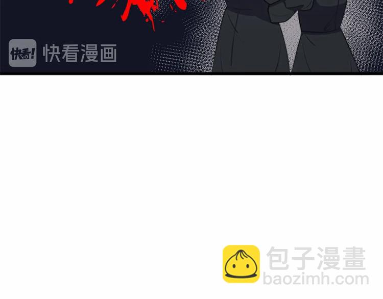 惡女的王座 - 第20話 視而不見(2/5) - 7