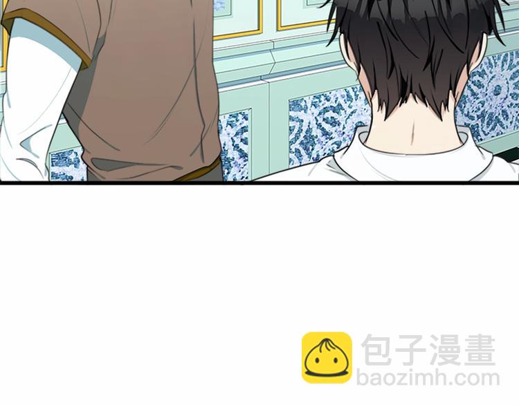 惡女的王座 - 第20話 視而不見(2/5) - 2