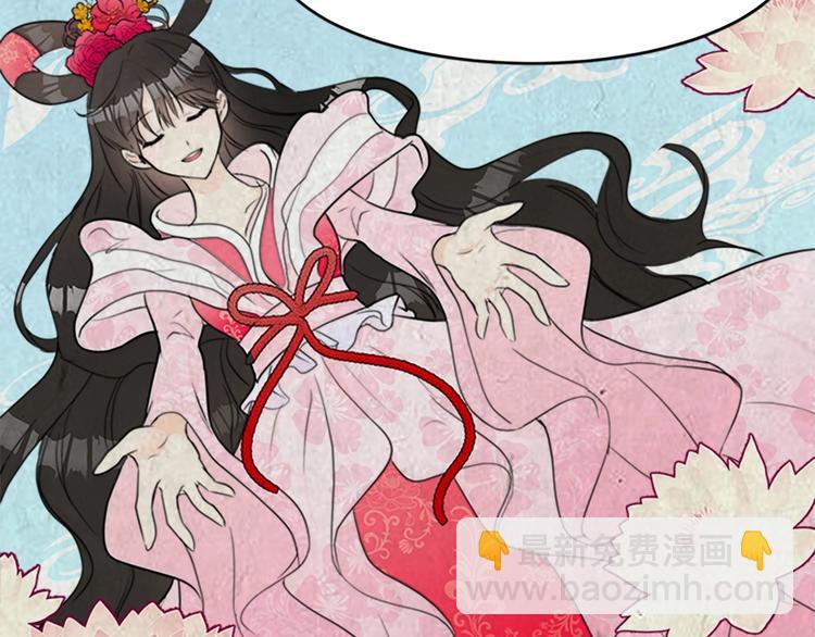 惡女的王座 - 第20話 視而不見(2/5) - 4