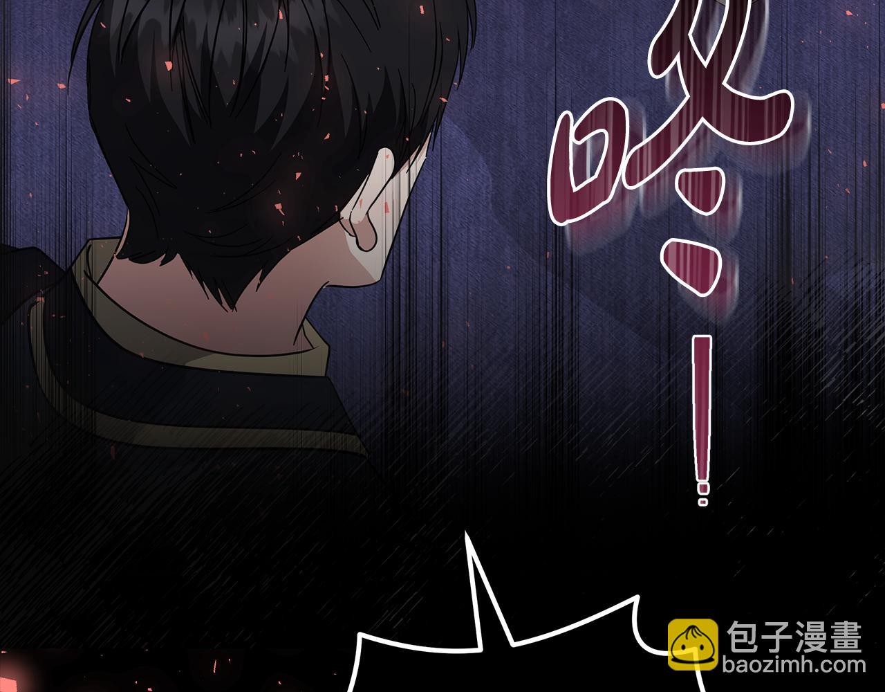 惡女的王座 - 第199話 皇帝病倒(3/4) - 6