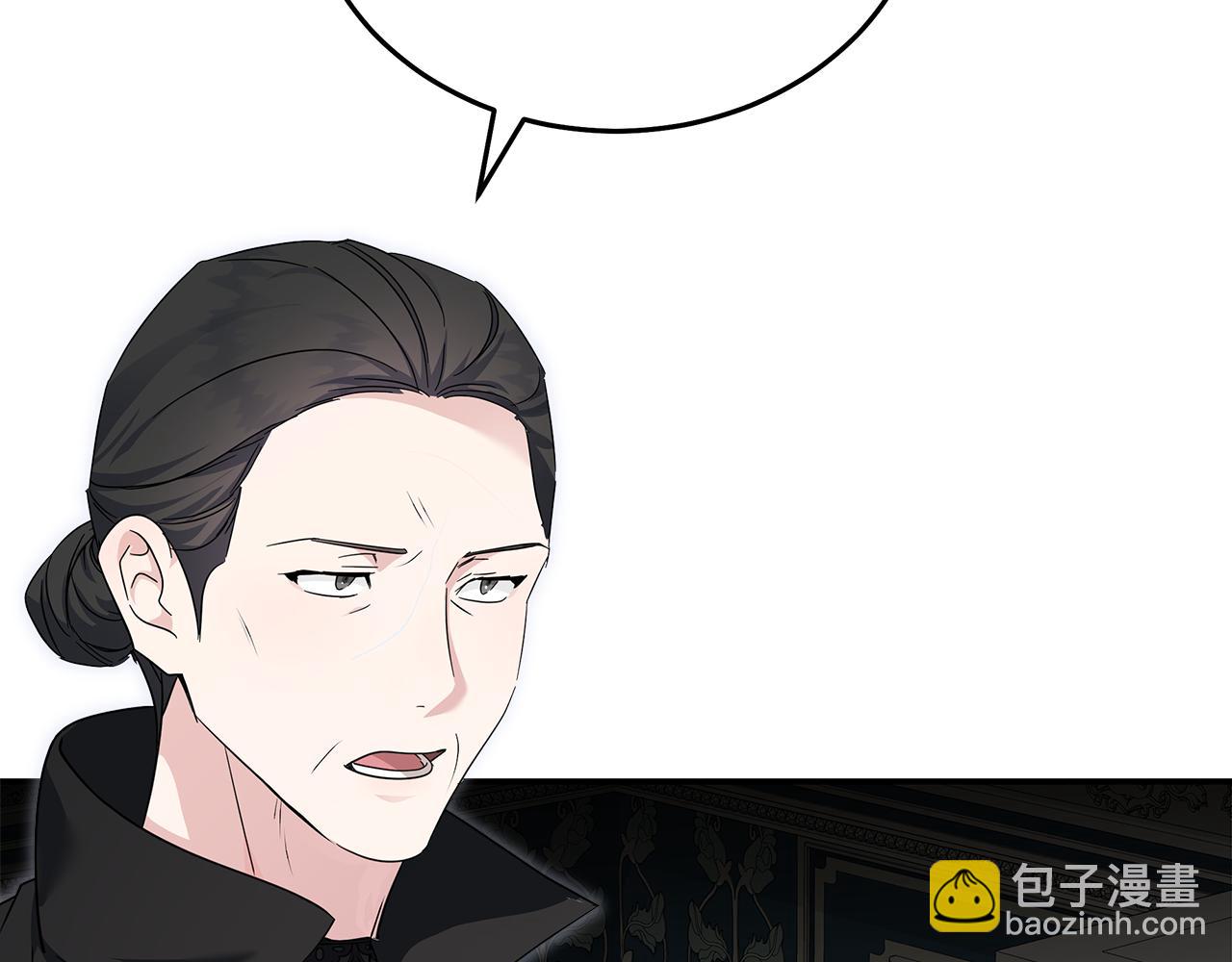 惡女的王座 - 第199話 皇帝病倒(3/4) - 8