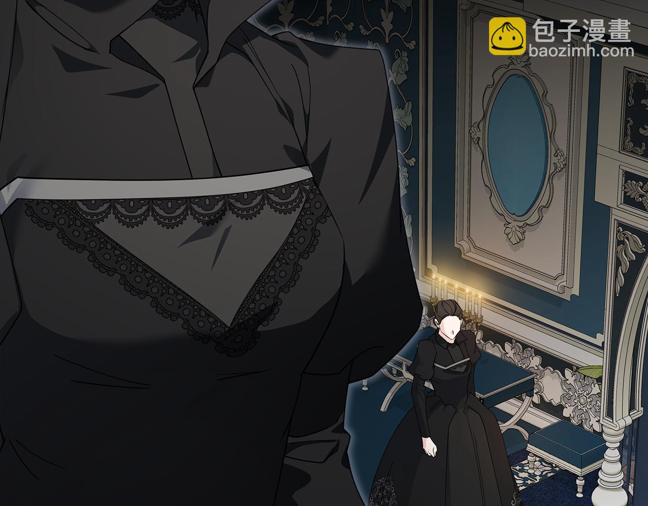 惡女的王座 - 第199話 皇帝病倒(3/4) - 1