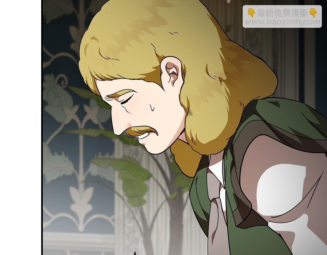 惡女的王座 - 第199話 皇帝病倒(3/4) - 3