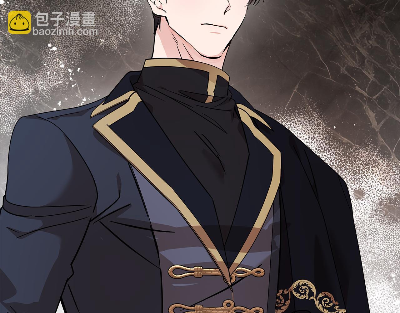 惡女的王座 - 第199話 皇帝病倒(4/4) - 5