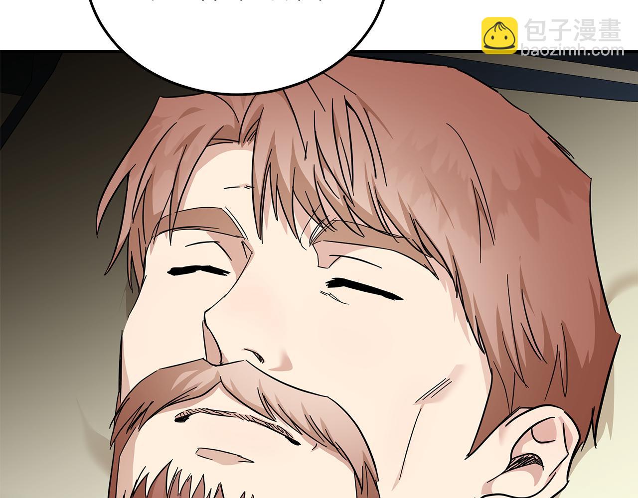 惡女的王座 - 第199話 皇帝病倒(4/4) - 6