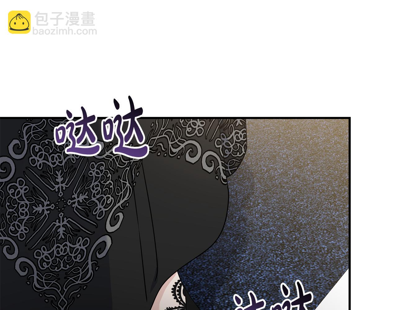 惡女的王座 - 第199話 皇帝病倒(4/4) - 8