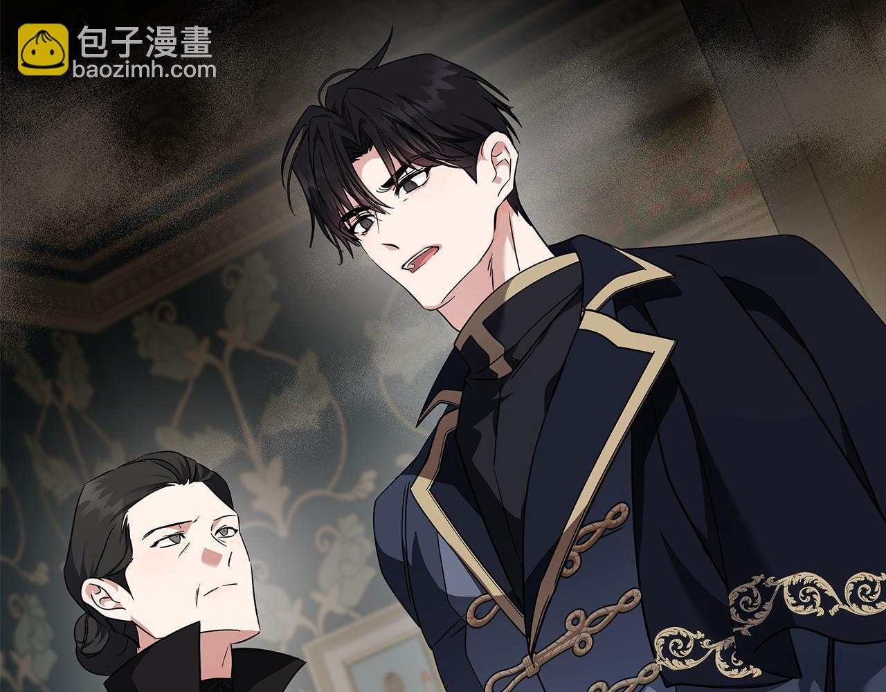 惡女的王座 - 第199話 皇帝病倒(4/4) - 7