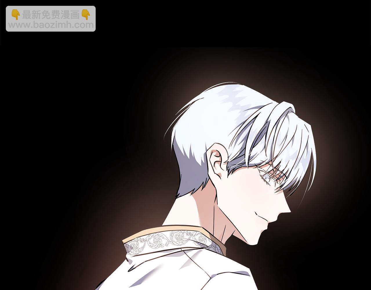 惡女的王座 - 第199話 皇帝病倒(1/4) - 2