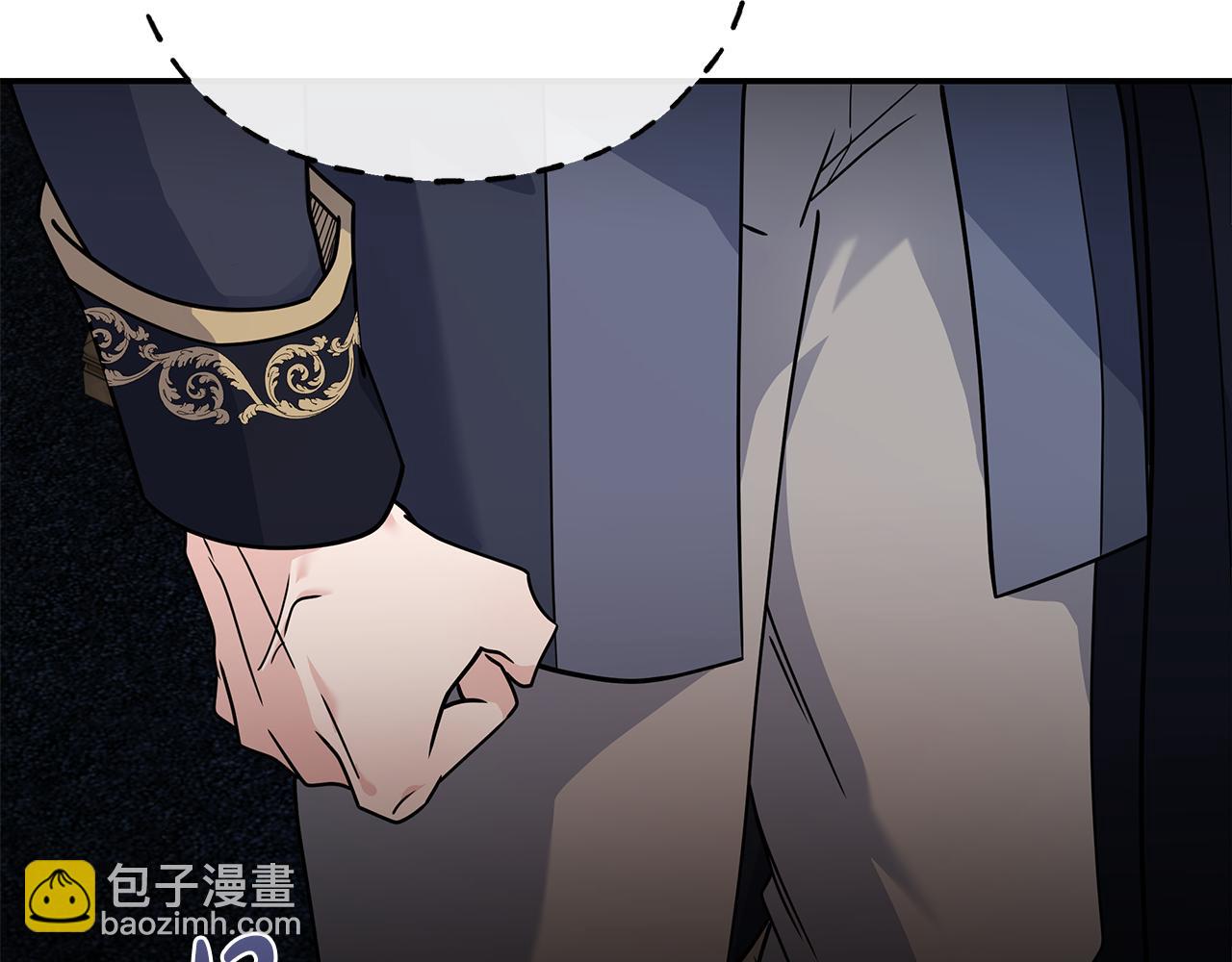 惡女的王座 - 第199話 皇帝病倒(4/4) - 3