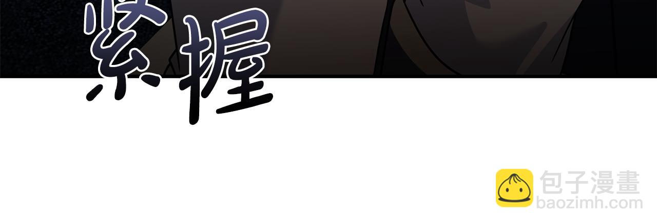 惡女的王座 - 第199話 皇帝病倒(4/4) - 4